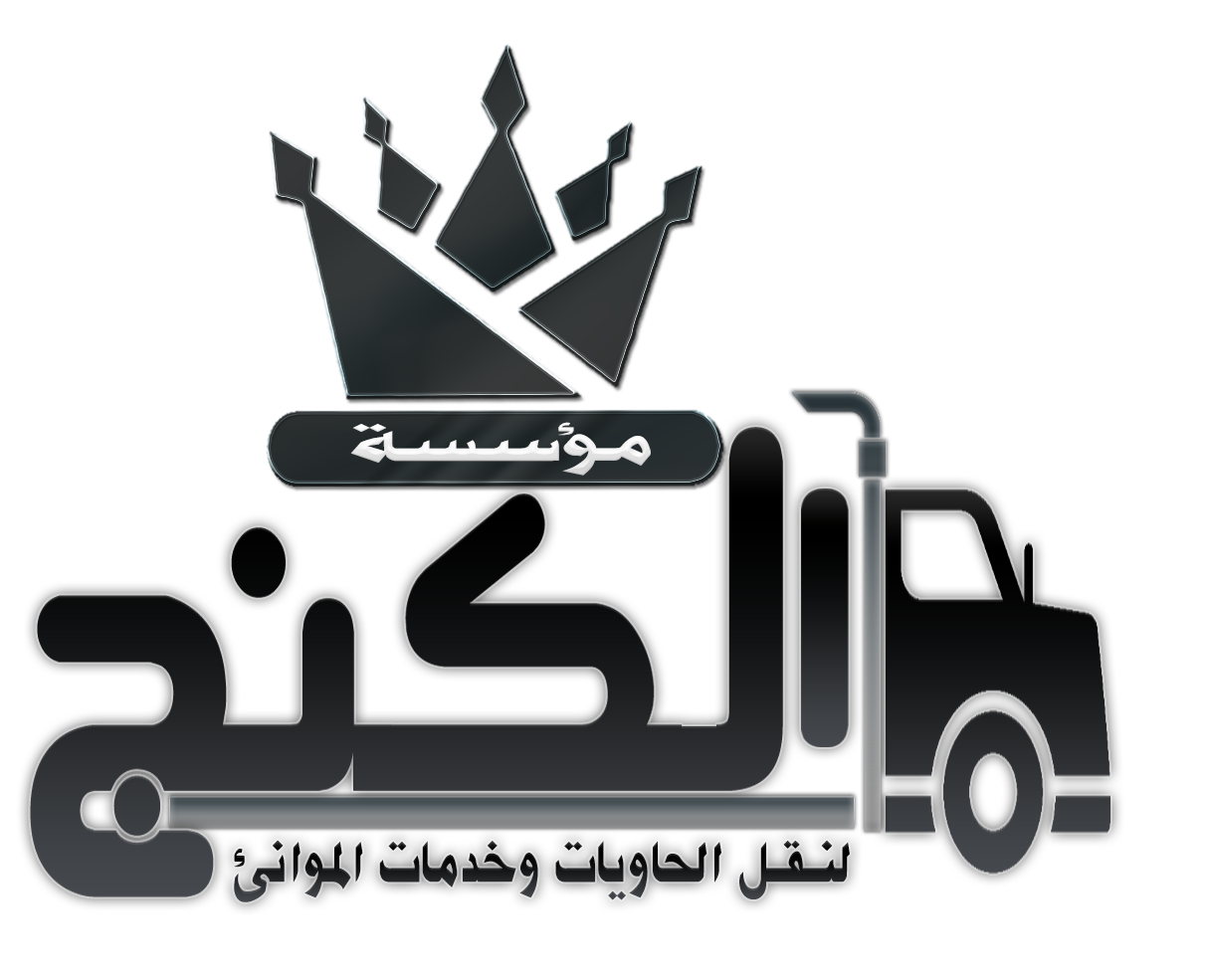 الكينج